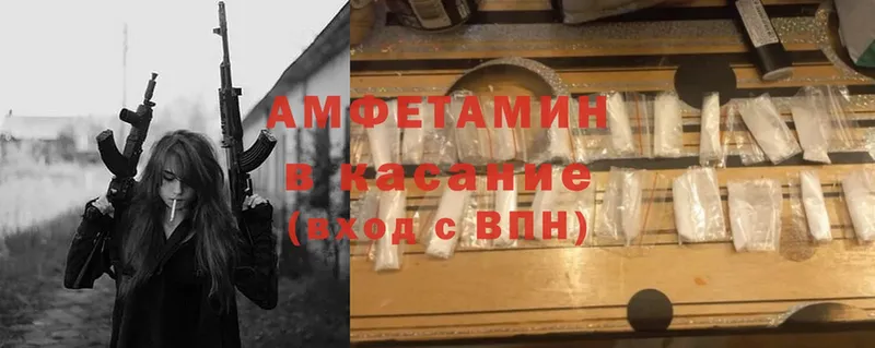 Amphetamine 98%  Красноперекопск 