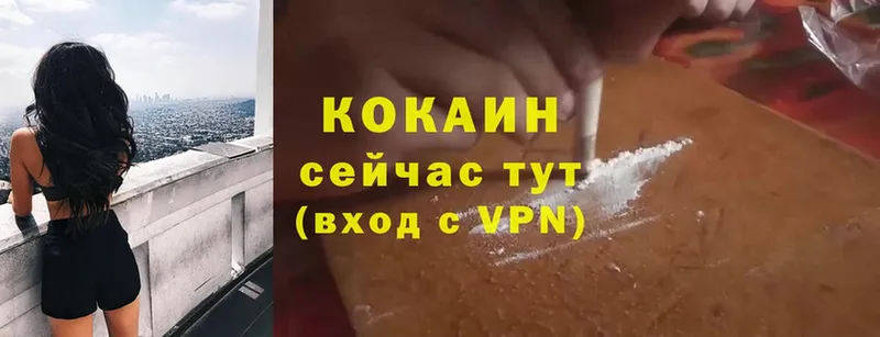 кракен зеркало  наркота  Красноперекопск  Cocaine 98% 