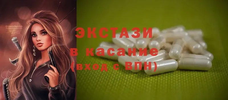 Ecstasy ешки  Красноперекопск 