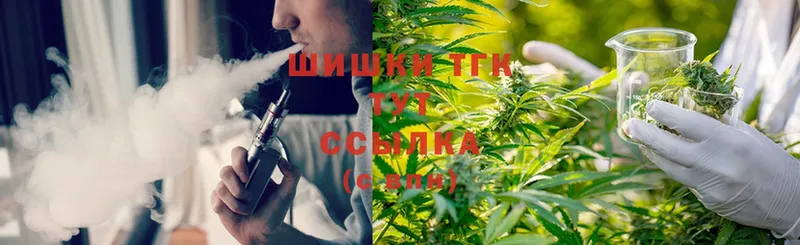 МАРИХУАНА Ganja  Красноперекопск 